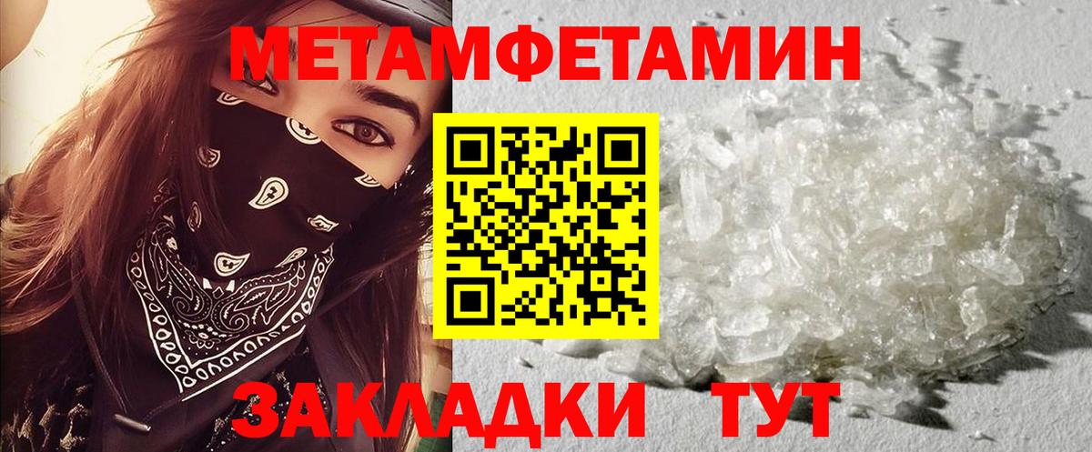 Amphetamine VHQ Выкса