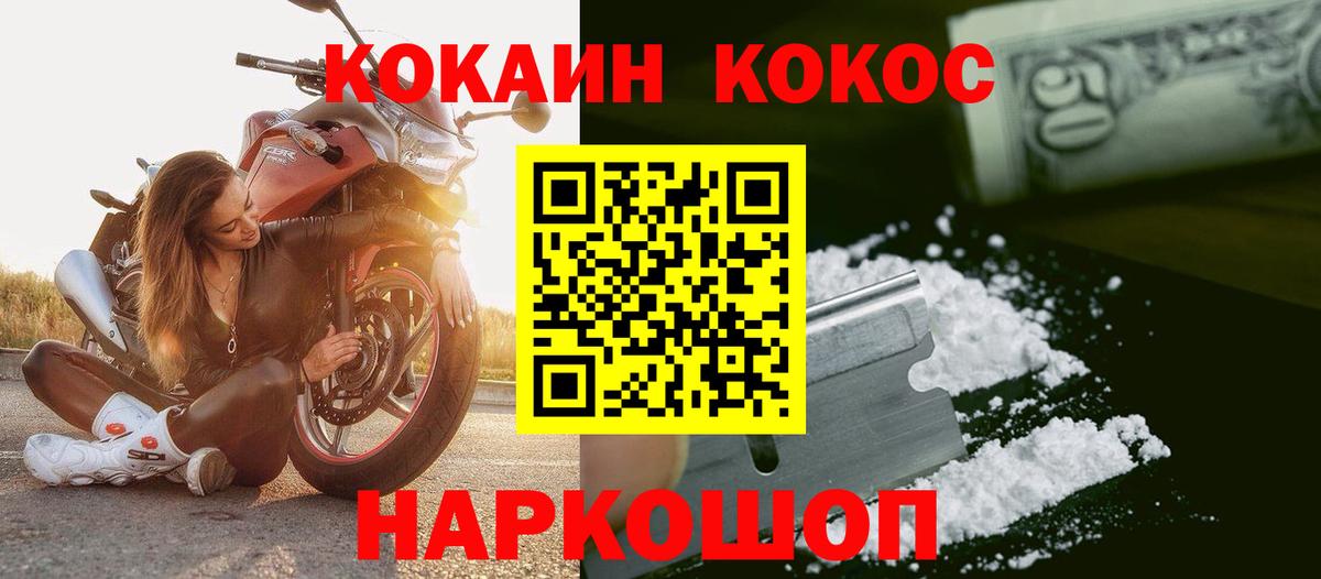 Cocaine Боливия Выкса
