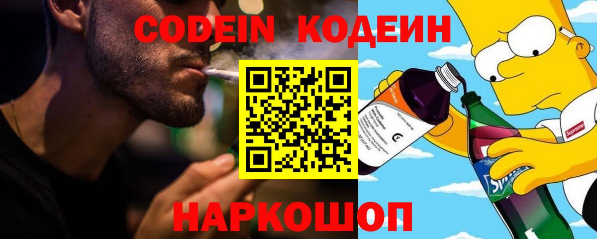 Alpha-PVP СК   ГАШ  Выкса  Меф МЯУ МЯУ   ГАШ  Экстази  МАРИХУАНА  Вход с VPN  МЕТАМФЕТАМИН  Cocaine 