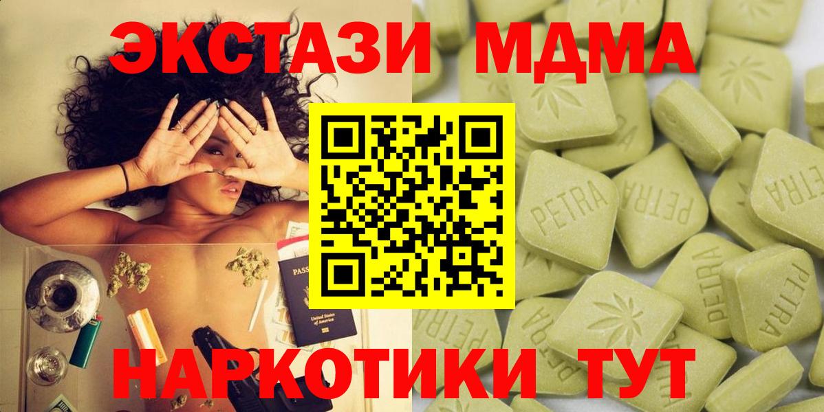 сколько стоит  Ecstasy ешки  Вход с VPN  Выкса  Ecstasy круглые  Ecstasy 