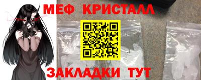 мескалин Апшеронск