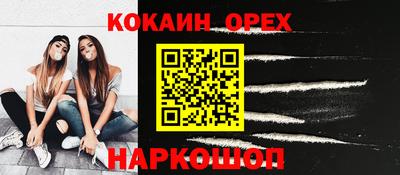 мескалин Апшеронск