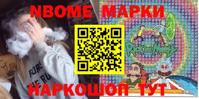 мескалин Апшеронск