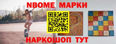 мескалин Апшеронск