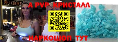 мескалин Апшеронск