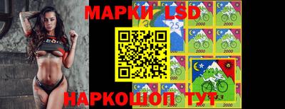 мескалин Апшеронск