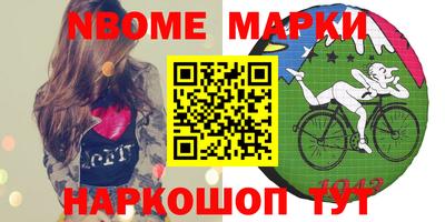 альфа пвп VHQ Магадан