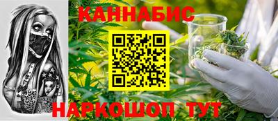 мескалин Апшеронск