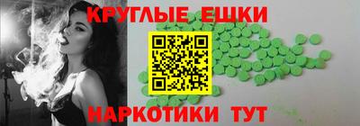мескалин Апшеронск