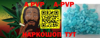 мескалин Апшеронск