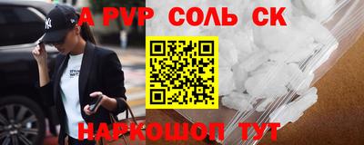 мескалин Апшеронск