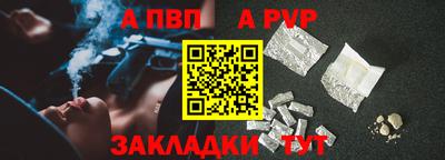 мескалин Апшеронск