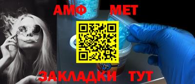 мескалин Апшеронск