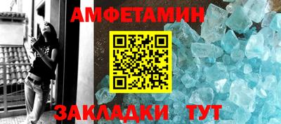 альфа пвп Майкоп