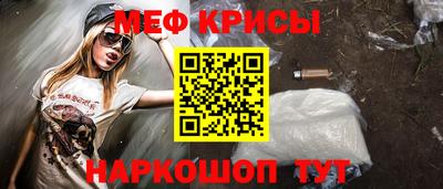 мескалин Апшеронск