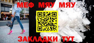 мескалин Апшеронск