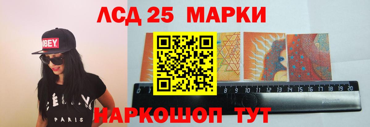 Лсд 25 экстази ecstasy  Вход с VPN  LSD-25 экстази ecstasy  Выкса 